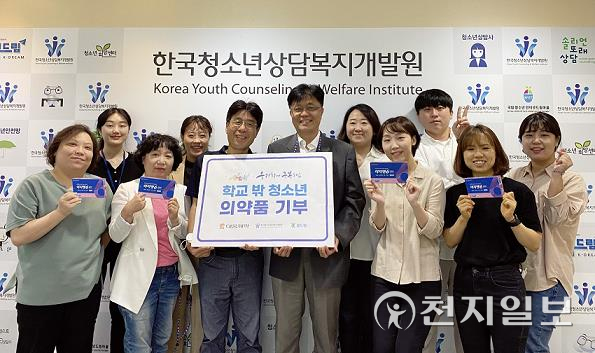 김도연 복지지원본부장(가운데 중 오른쪽)을 포함한 한국청소년상담복지개발원 직원들이 대웅제약에서 전달받은 생리통 진통제 ‘이지엔6이브’를 들고 기념사진을 찍고 있다. (제공: 대웅제약) ⓒ천지일보 2021.10.13