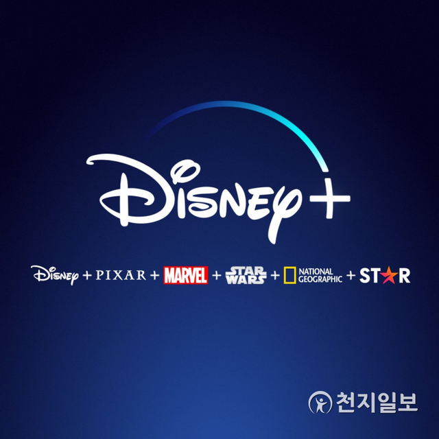 디즈니+ 로고. (제공: 디즈니+) ⓒ천지일보 2021.8.13