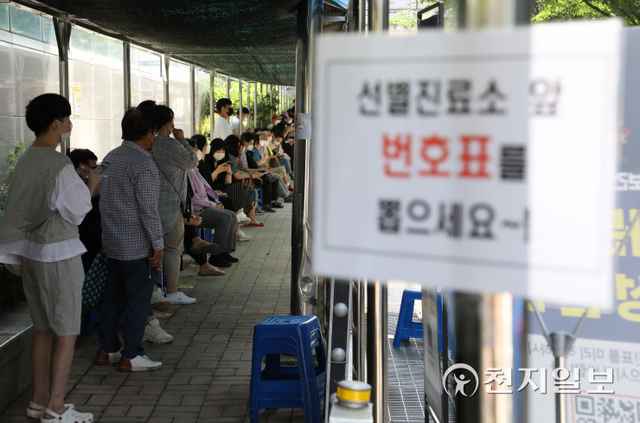 [천지일보=남승우 기자] 신종 코로나바이러스 감염증(코로나19) 신규 확진자가 2049명으로 집계된 9일 오후 서울 관악구 보건소 선별진료소에서 시민들이 코로나19 검사를 기다리고 있다. ⓒ천지일보 2021.9.9