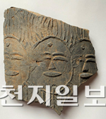 원삼화사지에서 출토된 암키와. (제공: 동해시청) ⓒ천지일보 2021.10.14