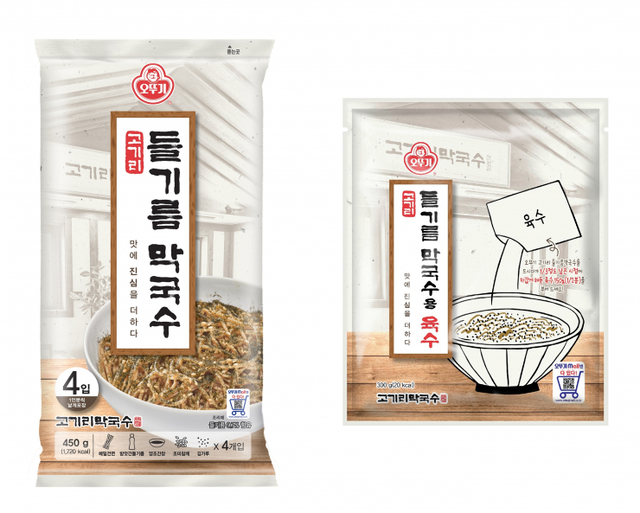 고기리 들기름막국수와 들기름막국수용 육수. (제공: 오뚜기)