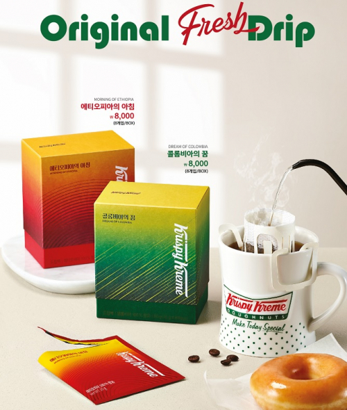 크리스피크림도넛, 싱글오리진타입 드립백 2종. (제공: 롯데GRS)