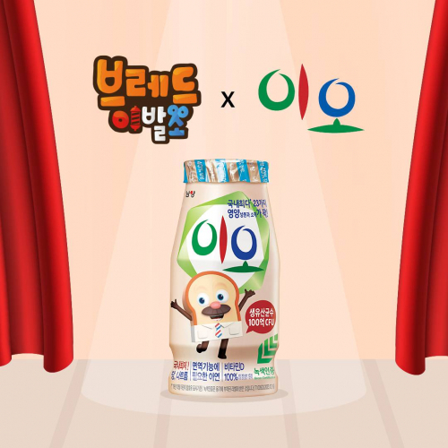 이오×브레드이발소 콜라보 제품. (제공: 남양유업)