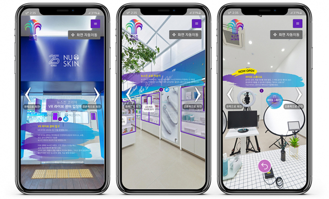 ‘VR 라이브 센터’ 실행 화면. (제공: 뉴스킨)