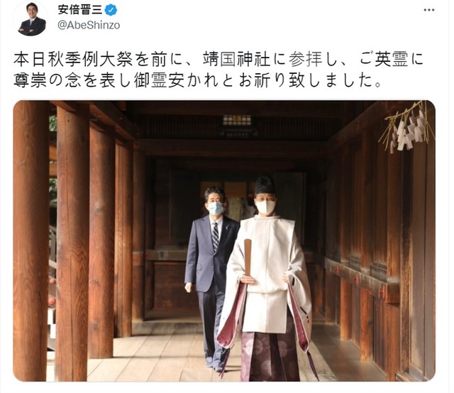 아베 신조(安倍晉三) 전 일본 총리가 14일 A급 전범이 합사된 야스쿠니신사를 또 참배했다. 공개된 것만 벌써 다섯번째다. 아베 전 총리 관련 트윗. (출처: 뉴시스)