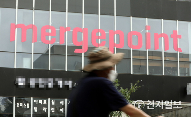 [천지일보=남승우 기자] 경찰이 25일 선불 할인서비스 '머지포인트'의 대규모 환불 중단 사태와 관련해 운영사 머지플러스에 대한 압수수색을 진행했다. 머지플러스는 음식점, 커피전문점 등 전국 2만개 제휴 가맹점에서 '무제한 20% 할인'을 내세우며 이용자를 100만명까지 끌어모았다. 이런 가운데 머지포인트가 선불전자지급 수단에 해당한다고 판단한 금융당국은 지난 11일 머지플러스에 전자금융업 등록을 요구했다. 하지만 머지플러스는 머지머니 판매를 중단하고 사용처를 축소한다고 기습 발표했다. 이후 가입자들은 이미 결제한 포인트를 돌려받지 못할 수도 있다는 우랴로 본사를 찾아 환불을 요구했다. 현재 시중에 풀린 포인트는 약 1000억원에 이르는 것으로 전해졌다.사진은 이날 오후 서울 영등포구 양평로에 위치한 머지플러스 본사의 모습. ⓒ천지일보 2021.8.25
