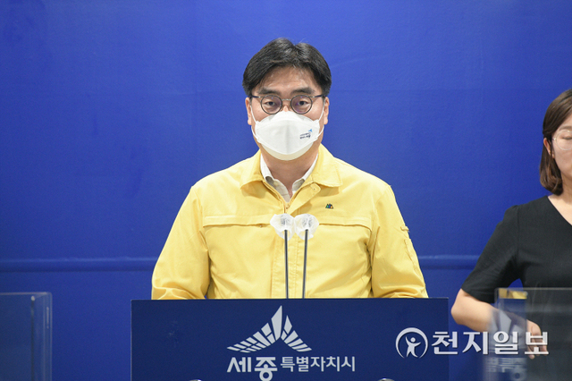 세종시 코로나19 관련 브리핑을 하고 있는 남궁호 보건복지국장. (제공: 세종시) ⓒ천지일보 2021.10.15
