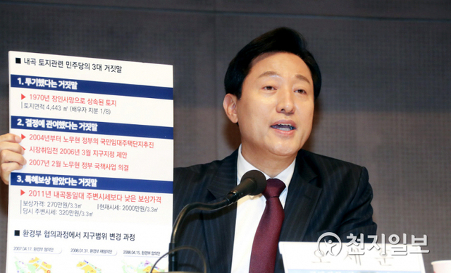 [천지일보=박준성 기자] 국민의힘 오세훈 서울시장 후보가 31일 서울 중구 한국프레스센터 국제회의장에서 열린 서울시장후보 초청 관훈토론회에서 내곡동 땅 의혹과 관련해 답변하고 있다. (제공: 국민의힘) ⓒ천지일보 2021.3.31