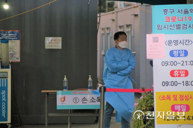 [천지일보=홍보영 기자] 6일 수도권을 비롯해 전국 대부분 지역에 한파특보가 발령된 가운데 서울역 임시 선별진료소에서 한 관계자가 검사받을 시민을 안내하기 위해 대기하고 있다. ⓒ천지일보 2021.10.16