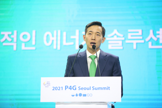 김동관 한화솔루션 대표이사가 31일 열린 ‘2021 P4G 서울 정상회의’ 에너지 세션에서 기조연설을 하고 있다. (제공: 한화솔루션)