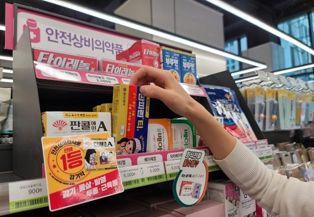 고객이 CU에서 감기약을 구매하고 있다. (제공: BGF리테일)