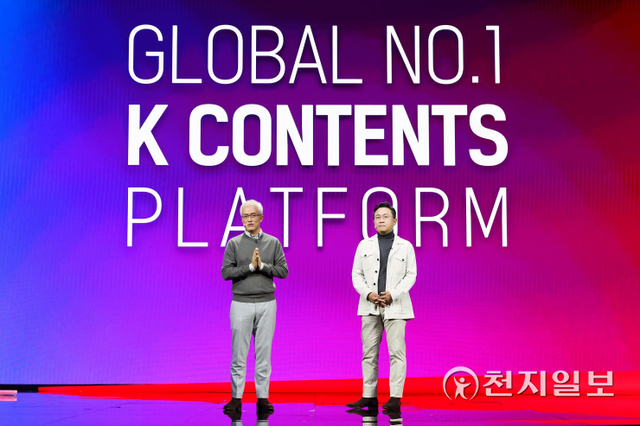 양지을(왼쪽), 이명한 티빙 공동대표가 18일 오전 온라인으로 개최한 ‘티빙 커넥트 2021’에서 발표하고 있다. (제공: 티빙) ⓒ천지일보 2021.10.18