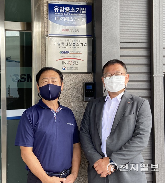 BNK경남은행 성충권 지점장(오른쪽)과 ㈜지에스엠케이 김갑수 대표이사가 유망중소기업 현판식을 하고 있다.(제공: 경남은행)ⓒ천지일보 2021.10.18