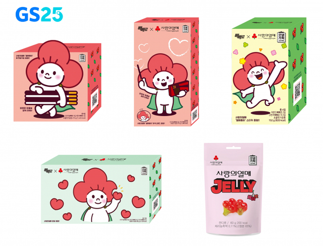 GS리테일이 사랑의열매와 손잡고 기획한 기부 연계 상품. (제공: GS리테일)