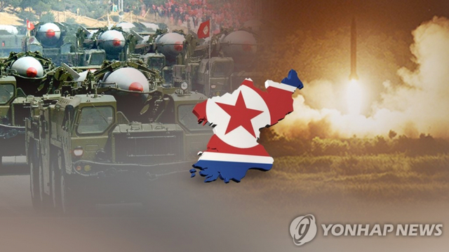 북한 미사일 시험 발사(CG) (출처: 연합뉴스)