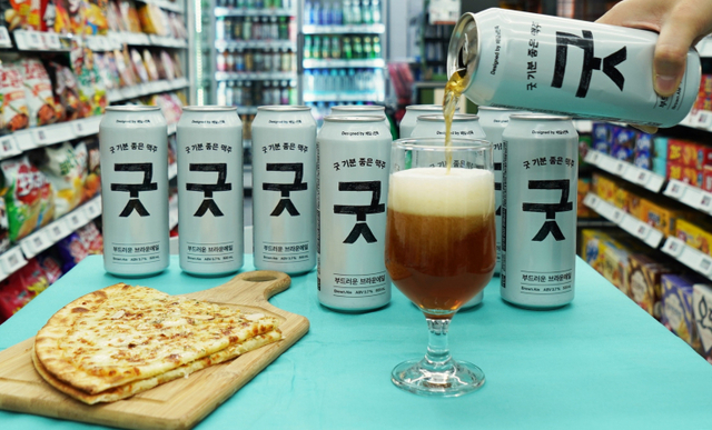 굿 맥주. (제공: 세븐일레븐)