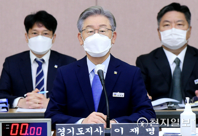 [천지일보=박준성 기자] 더불어민주당 대선후보인 이재명 경기지사가 18일 경기도청에서 열린 국회 행정안전위원회의 경기도에 대한 국정감사에서 의원들 질의에 답하고 있다. (공동취재사진) ⓒ천지일보 2021.10.18