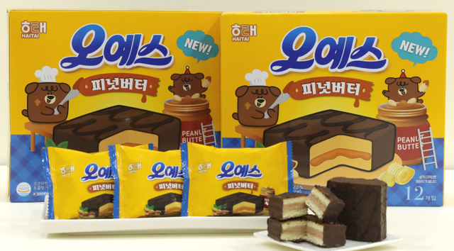 가을 오예스 피넛버터. (제공: 해태제과)