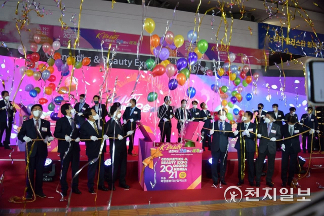 [천지일보 세종=이진희 기자] 오송역에서 열린 오송 화장품 뷰티 산업 엑스포의 개막식에 행사 관계자들이 행사의 막을 올렸다. ⓒ천지일보 2021.10.20
