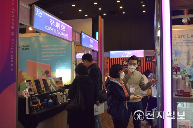 [천지일보=이진희 기자] 19일 열린 오송역 뷰티산업엑스포 행사장에서 한 시민이 제품에 관한 설명을 듣고 있다. ⓒ천지일보 2021.10.20