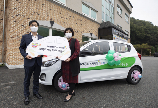 KT&G복지재단이 ‘2021 사회복지기관 차량 지원 전달식’을 진행한 후 참가자들이 기념촬영을 하고 있다. (제공: KT&G)