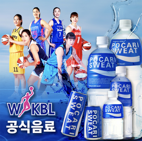 동아오츠카 포카리스웨트 WKBL(한국여자농구연맹) 공식음료 활동. (제공: 동아오츠카) ⓒ천지일보 2021.10.20