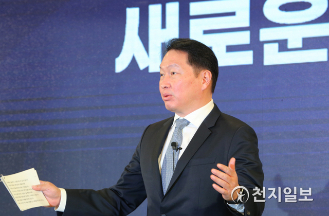 [천지일보=남승우 기자] 최태원 신임 대한상공회의소 회장이 3월 29일 서울 중구 상의회관에서 취임식을 대신해 열린 ‘비대면 타운홀 미팅’에서 강연하고 있다. (사진공동취재단) ⓒ천지일보 2021.4.8