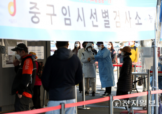 [천지일보=남승우 기자] 신종 코로나바이러스 감염증(코로나19) 신규 확진자가 1420명으로 집계된 17일 오전 서울역 광장에 마련된 임시 선별검사소에서 두꺼운 외투를 입은 시민들이 코로나19 검사를 받기 위해 줄을 서서 기다리고 있다. ⓒ천지일보 2021.10.17