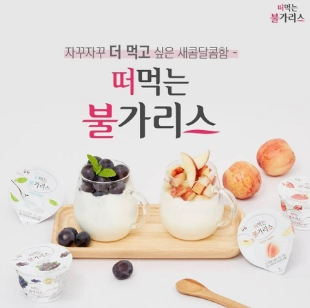 떠먹는불가리스. (제공: 남양유업)