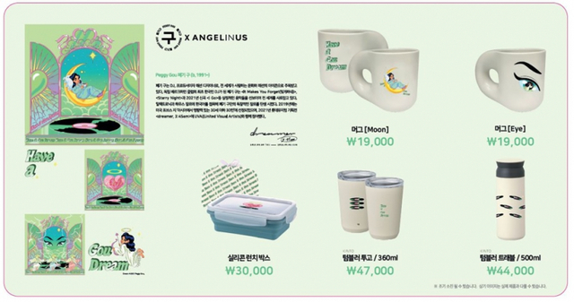엔제리너스×페기 구 콜라보 MD. (제공: 롯데GRS)
