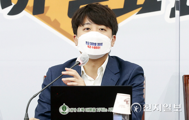 [천지일보=박준성 기자] 국민의힘 이준석 대표가 18일 서울 여의도 국회에서 열린 최고위원회의에서 발언하고 있다. (제공: 국민의힘) ⓒ천지일보 2021.10.18