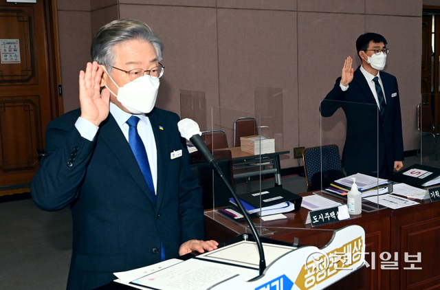 [천지일보=박준성 기자] 이재명 경기도지사가 20일 경기도 수원시 팔달구 경기도청에서 열린 국회 국토교통위원회의 경기도청에 대한 국정감사에서 증인 선서를 하고 있다. (공동취재사진) ⓒ천지일보 2021.10.20