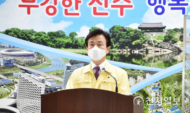 조규일 진주시장이 22일 오후 3시 시청에서 코로나19 브리핑을 통해 확진자 관련 사항을 발표하고 있다. (제공: 진주시) ⓒ천지일보 2021.7.22