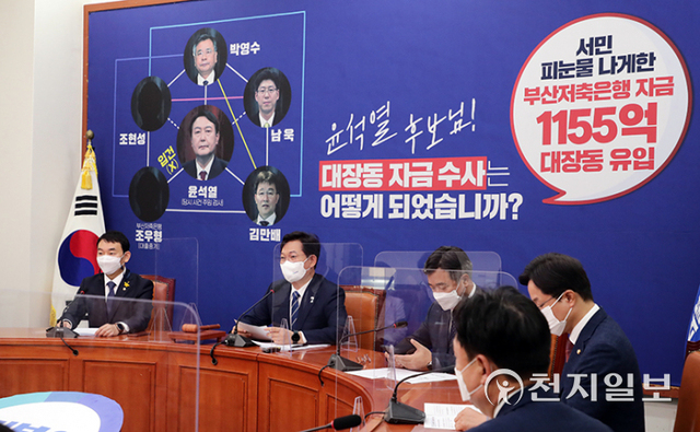 [천지일보=박준성 기자] 더불어민주당 송영길 대표가 18일 서울 여의도 국회에서 열린 최고위원회의에서 발언하고 있다. (제공: 민주당) ⓒ천지일보 2021.10.18