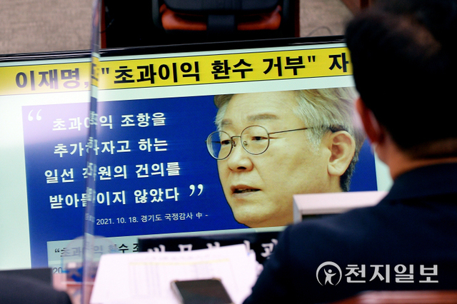 [천지일보=박준성 기자] 박범계 법무부 장관이 21일 서울 여의도 국회에서 열린 법제사법위원회의 법무부, 대법원 등에 대한 종합감사에서 이재명 경기도지사 관련 질의를 듣고 있다. (공동취재사진) ⓒ천지일보 2021.10.21