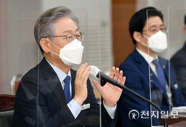 [천지일보=박준성 기자] 이재명 경기도지사가 20일 경기도 수원시 팔달구 경기도청에서 열린 국회 국토교통위원회의 경기도청에 대한 국정감사에서 의원들의 질의에 답하고 있다. (공동취재사진) ⓒ천지일보 2021.10.20