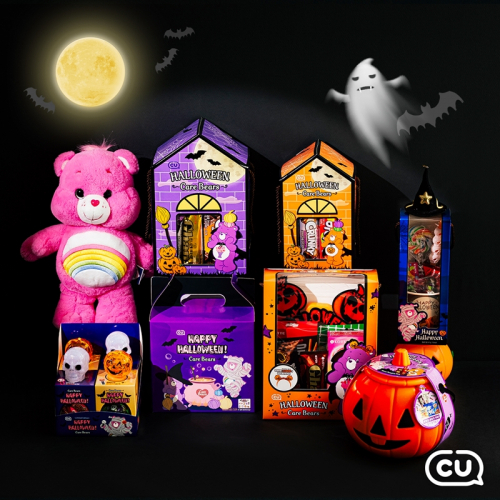 CU×케어베어 핼러윈 콜라보 이색 굿즈. (제공: BGF리테일)