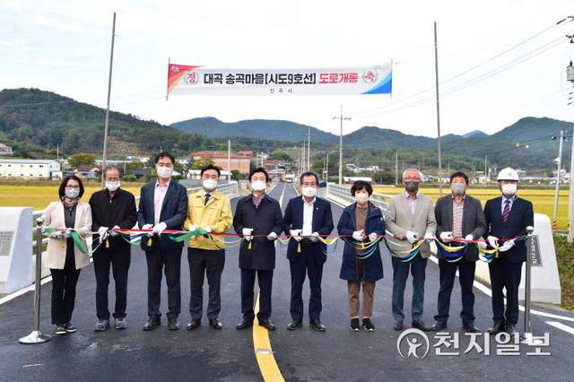 지난 20일 경남 진주시 대곡면에서 조규일 진주시장을 비롯해 시의원, 주민들이 참여한 가운데 송곡마을-대곡초교 앞 도로 확·포장 공사 개통식이 열리고 있다. (제공: 진주시) ⓒ천지일보 2021.10.22