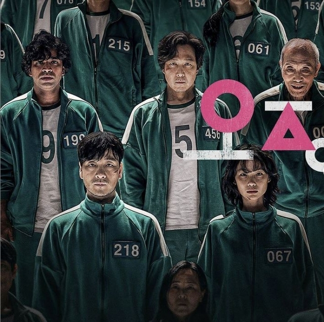 (출처: 오징어게임)