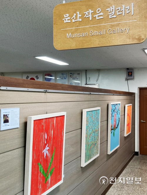 딱딱한 관공서의 이미지를 벗어나 주민과 함께하는 문화예술공간을 조성하기 위해 마련된 ‘문산 작은 갤러리’ (제공: 진주시) ⓒ천지일보 2021.10.22