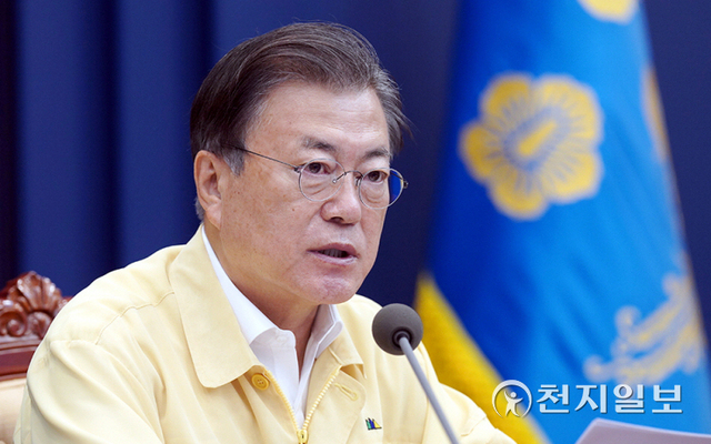 [천지일보=박준성 기자] 문재인 대통령이 28일 청와대 여민관 영상회의실에서 열린 국무회의에서 발언하고 있다. (제공: 청와대) ⓒ천지일보 2021.9.28