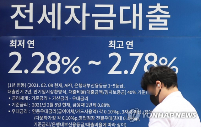 내달 발표되는 금융위의 가계대출 추가대책에 전세대출 규제 방안이 포함되는 지 관심이 쏠리는 가운데 28일 오후 서울의 한 시중 은행 외벽에 전세 대출 상품 관련 안내문이 붙어 있다. (출처: 연합뉴스)