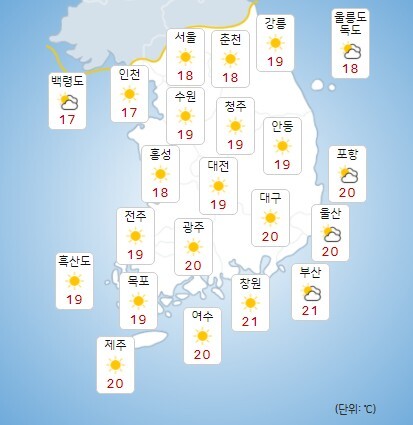 25일 날씨 예보. (출처: 기상청 홈페이지) ⓒ천지일보 2021.10.25
