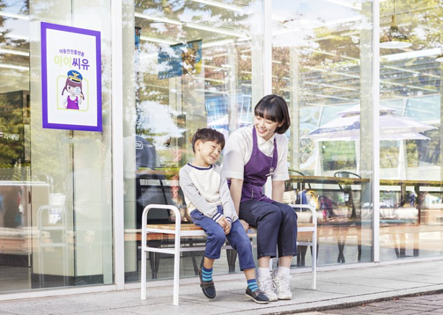 CU가 실종 예방 신고시스템인 ‘아이CU’를 통해 가족의 품으로 돌아간 사례자가 이달 100명을 넘어섰다고 25일 밝혔다. (제공: BGF리테일)