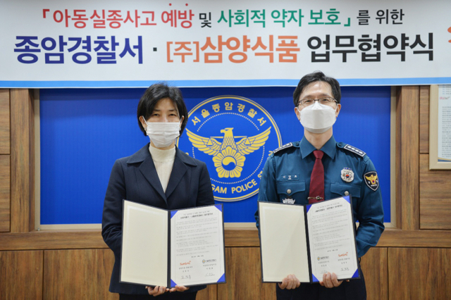 김정수 삼양식품 총괄사장(왼쪽)과 이양호 서울종암경찰서장(오른쪽)이 지난 22일 서울 성북구 종암경찰서에서 사회적 약자 보호를 위한 업무협약을 체결하고 기념사진을 촬영하고 있다. (제공: 삼양식품)