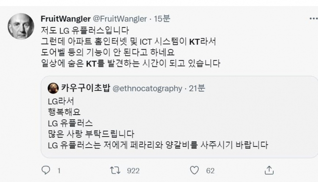 (출처: 독자제공) ⓒ천지일보 2021.10.25