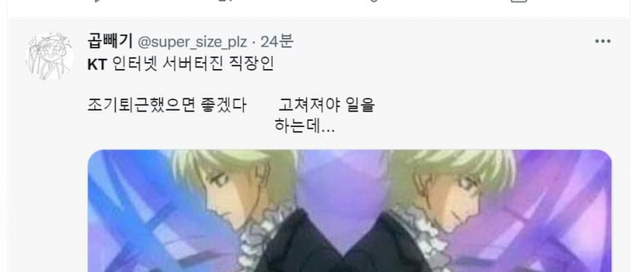 (출처: 독자제공) ⓒ천지일보 2021.10.25