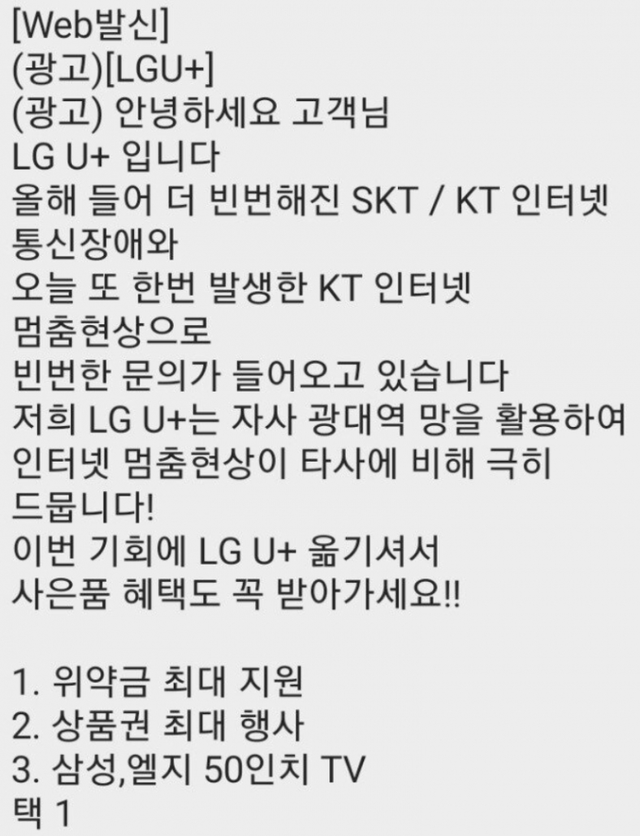 (출처: 독자제공) ⓒ천지일보 2021.10.25