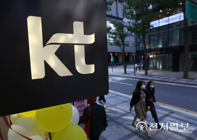 [천지일보=남승우 기자] 25일 서울 시내의 한 KT 대리점. 이날 오전 11시 20분경 KT 인터넷 먹통 현상이 약 40분간 진행됐다. 인터넷이 일부 되기도 하고 안 되기도 하는 현상이 일어났으며 식당 결제가 안 되거나 중요한 메신저 확인이 안 되는 등 피해가 속출했다. KT는 인터넷 먹통 원인에 대해 “오전 11시경 KT 네트워크에 대규모 디도스 공격이 발생한 것으로 파악됐다”고 전했다.하지만 정부 관계자는 ‘디도스 공격이 아닐 수 있다는 일부 보안업체의 분석 결과가 있다’며 조만간 회의를 거쳐 장애 원인에 대해 공식 발표할 예정이라고 말했다.장애 원인을 ‘대규모 디도스 공격 때문’이라고 밝혔던 KT 측도 이번 통신망 장애의 원인에 대해 네트워크 전산 오류라고 입장을 수정했다. ⓒ천지일보 2021.10.25