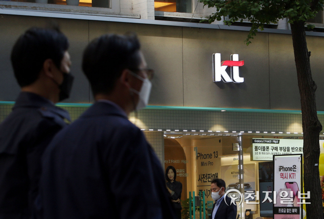 [천지일보=남승우 기자] 25일 서울 시내의 한 KT 대리점. 이날 오전 11시 20분경 KT 인터넷 먹통 현상이 약 40분간 진행됐다. 인터넷이 일부 되기도 하고 안 되기도 하는 현상이 일어났으며 식당 결제가 안 되거나 중요한 메신저 확인이 안 되는 등 피해가 속출했다. KT는 인터넷 먹통 원인에 대해 “오전 11시경 KT 네트워크에 대규모 디도스 공격이 발생한 것으로 파악됐다”고 전했다.하지만 정부 관계자는 ‘디도스 공격이 아닐 수 있다는 일부 보안업체의 분석 결과가 있다’며 조만간 회의를 거쳐 장애 원인에 대해 공식 발표할 예정이라고 말했다.장애 원인을 ‘대규모 디도스 공격 때문’이라고 밝혔던 KT 측도 이번 통신망 장애의 원인에 대해 네트워크 전산 오류라고 입장을 수정했다. ⓒ천지일보 2021.10.25